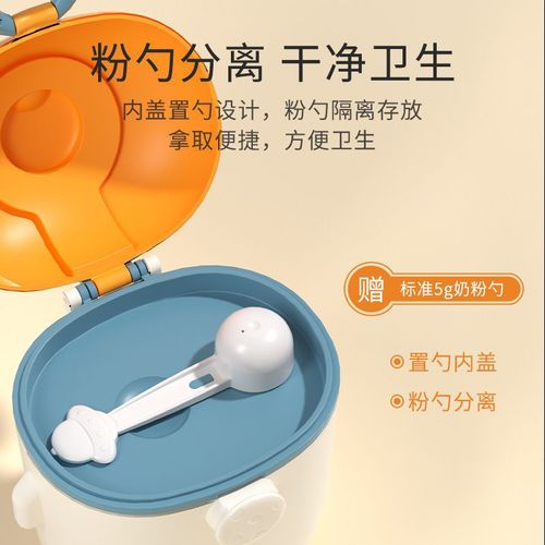 Baby Portable Milk Powder Box Baby Milk Powder Distribution Box Out-Size Rice Noodle Storage Box Mini Sealed