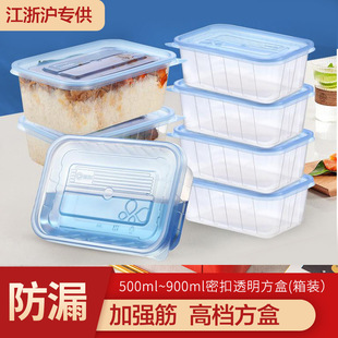 �L���δ����700ml���u�ͺ����Ϻп�΢��΢���t�ܷⱣ�rʳƷ��