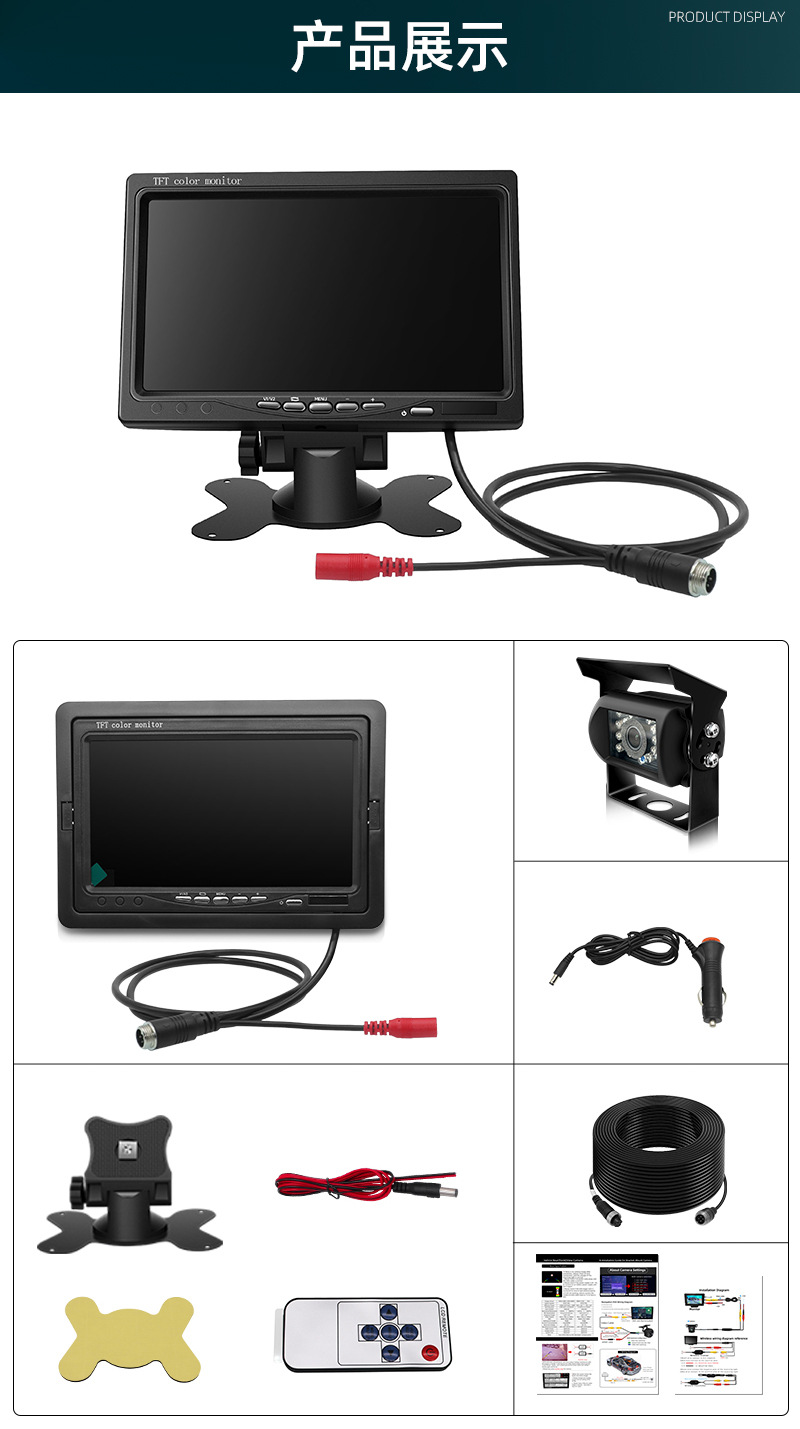 7inch Rearview Reversing Camera with High-Definition Night Vision, No Interference, Easy Installation, Bus Reversing Camera