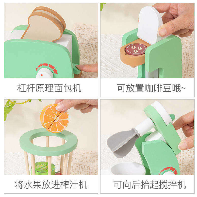 Simulación de pan para niños pequeños mezclador casero juguete modelo de máquina de café molde de jugo de bebé de madera image 3