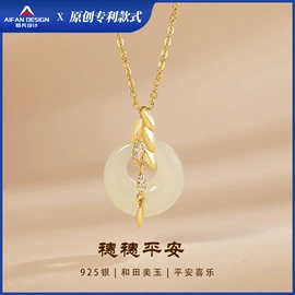 和田玉项饰;项链;手串