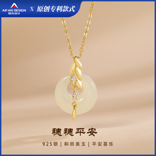 ����ʽ�����������Ůs925���y����ƽ�����ɭϵ�ٴ���ʯ�i���