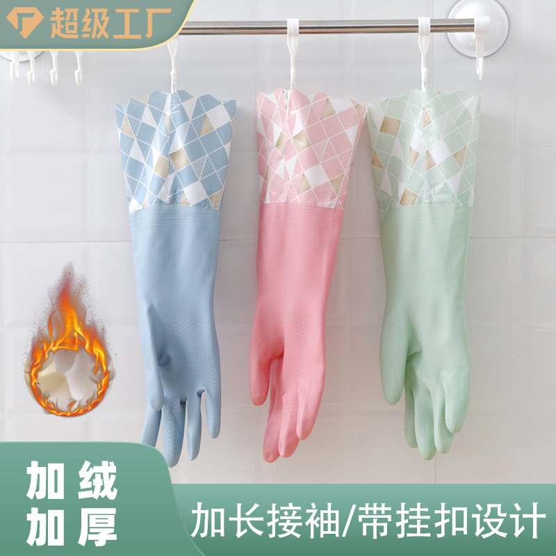 Guantes de goma impermeables para lavar la ropa doméstica invierno duradero con guantes de lavado de platos para la cocina image 1