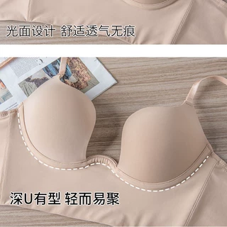 跨境欧美无痕内衣女小胸显大聚拢内衣性感U型光面大露背美背内衣