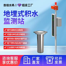 水质分析仪;流量计;自动气象站