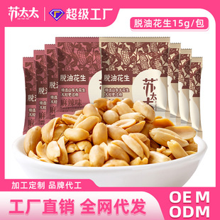 �K̫̫15gÓ�ͻ���������ζ���ȥ�������¾�С��ʳ15С��С���b