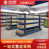 Круглосуточный магазин, двусторонние канцтовары, стенд, делается под заказ, оптовые продажи