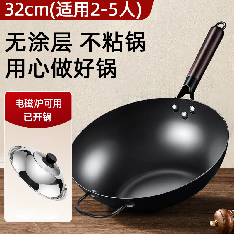 32cm 냄비 귀 뚜껑 (무료 비등)