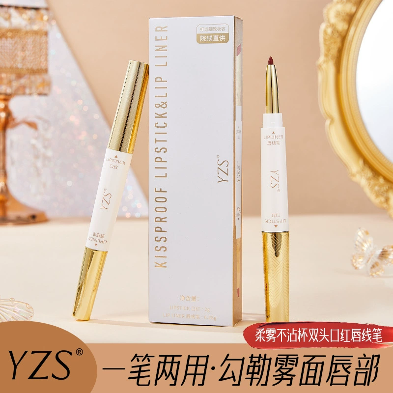YZS Double-sided three dimensional matte lipstick, contouring, long-term effect