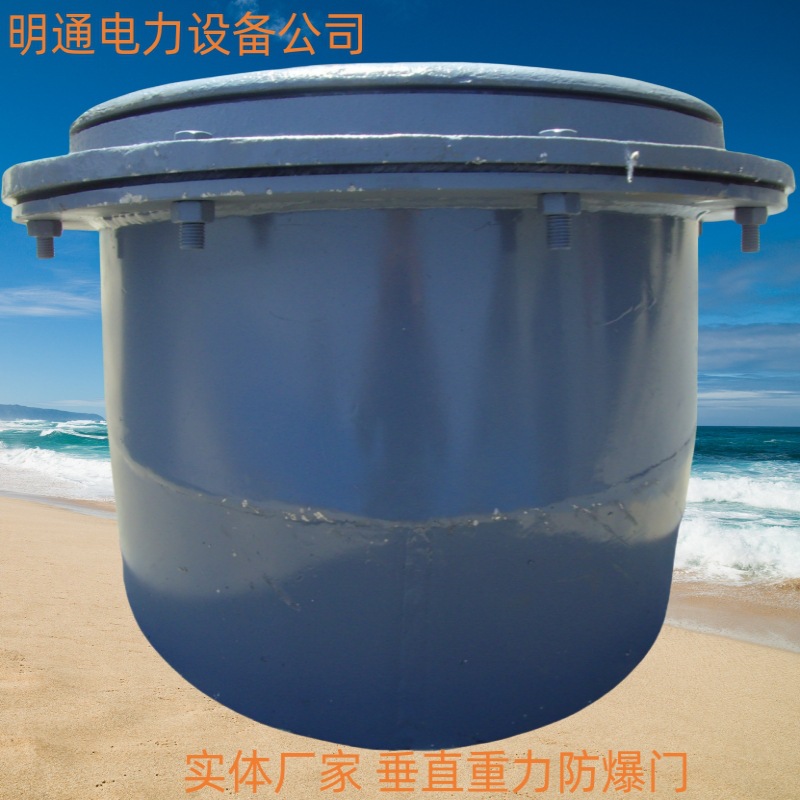 厂家生产销售重力防爆门 垂直布置重力防爆门 水平布置重力防爆门