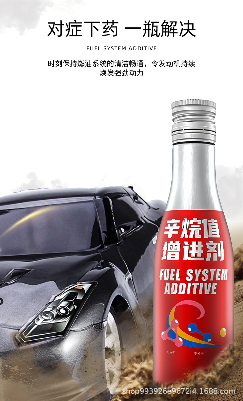 E-Luchi Fuel Additive Improves Gasoline Grade, No Need to Disassemble and Clean, Octane Value Enhancer Improves Power and Reduces Fuel Consumption