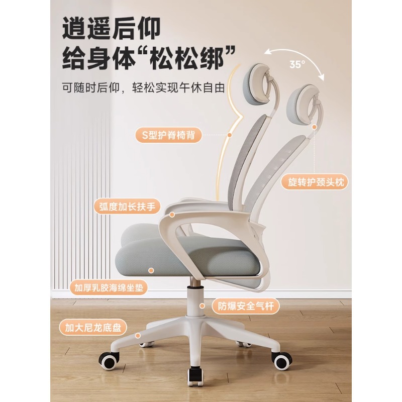 Silla de oficina Silla de computadora Silla cómoda de oficina sedentaria Sentado en casa Silla de trabajo de reunión del personal Silla giratoria con respaldo