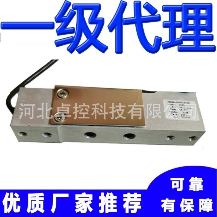美国特迪亚Tedea-huntleigh称重传感器1041-30Kg 1041-50Kg