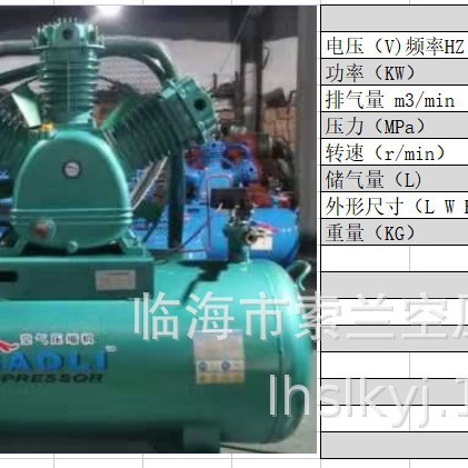 440V 60HZ船用 380V 红豹空气压缩机矿山气镐柴油罗迪风镐