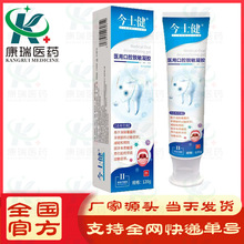 ��ʿ���t�ÿ�ǻÓ�����z120g������¶�����i���^��֢�����X�^��