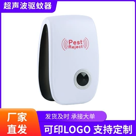 补光灯;USB灯;驱虫驱鼠器