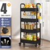 CC88H-26cm double armrests 4 layers black + wheels + 2 hanging boxes