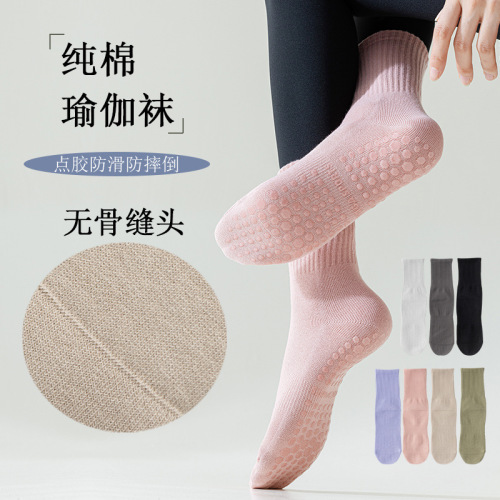 Yoga socks summer women's pure cotton mid-calf socks fitness dance jump rope socks cotton non-slip sports socks for women