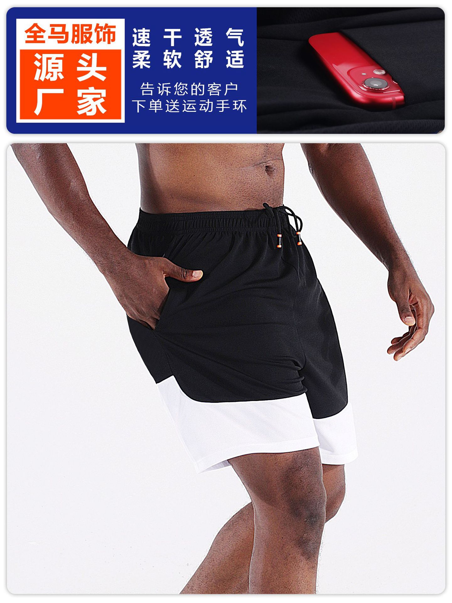 Pantalones cortos Americanos pantalones de baloncesto hasta la rodilla entrenamiento de verano de secado rápido transpirable fitness transpirable hombres corriendo Pantalones deportivos