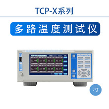 ���V·Ѳ�z�x ��·�ضȜyԇ�x��·�����ɼ���TCP-8XL/16/24/32XL