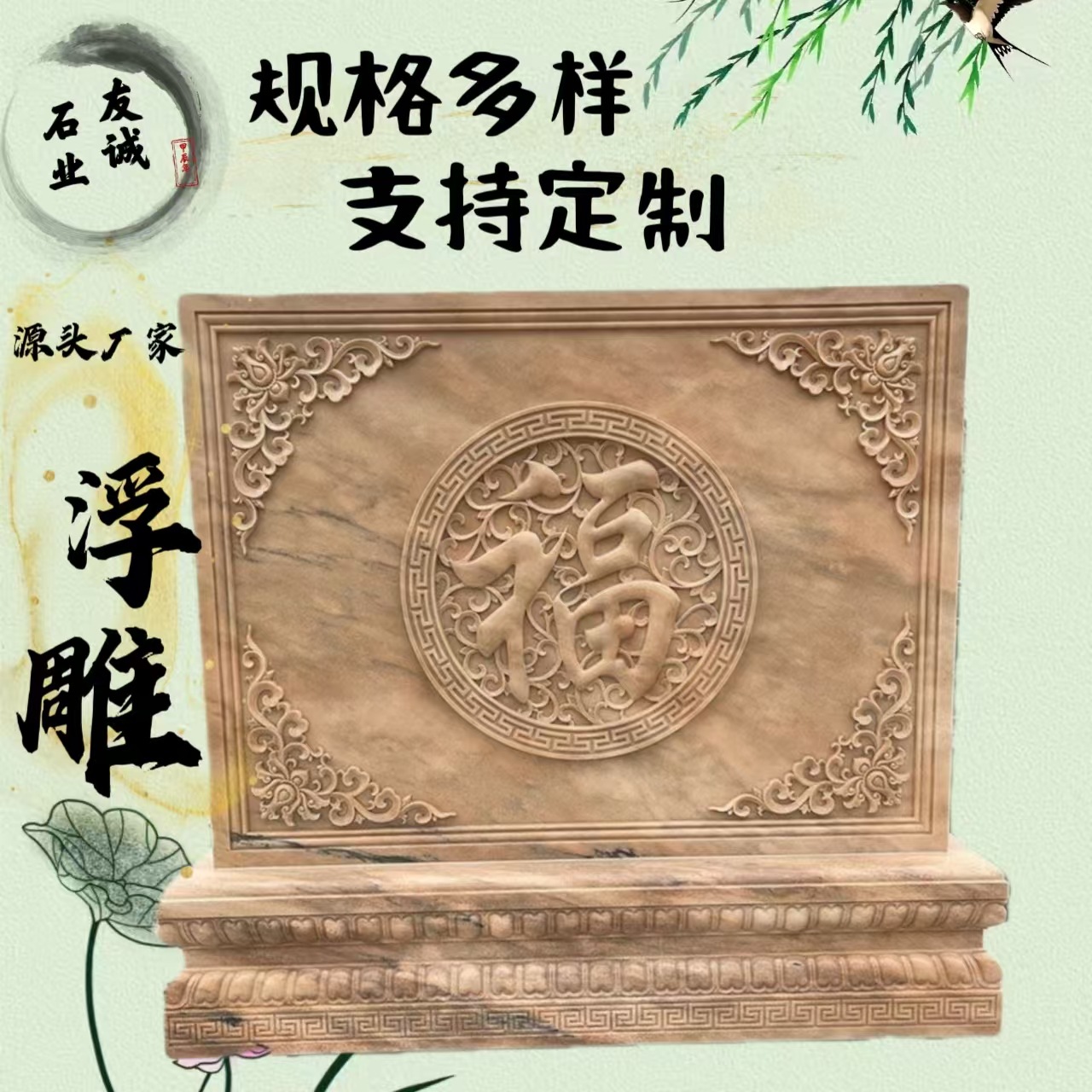 石雕影壁墙花岗岩青石浮雕影壁庭院迎门墙石材照壁厂家定制