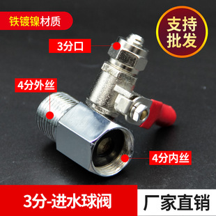 ��ˮ���Mˮ��ͨ���y�F�� ���^һ�w���ϼ�ˮ�C���D�����