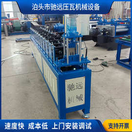 U型钢槽机厂家生产金属成型机械设备全自动冷弯钢成型设备机械