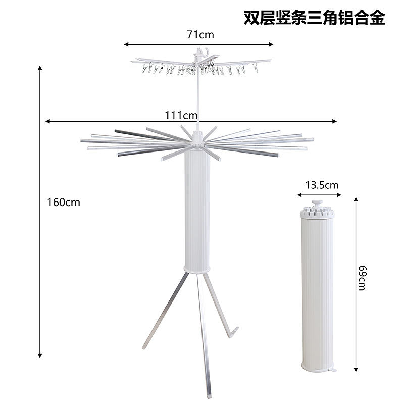 이중층 수직 막대 세 다리 알루미늄 합금