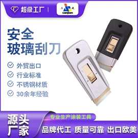 工具刷;清洁球/刷;其他刀