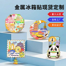 冰箱贴;动漫立牌;木质工艺品