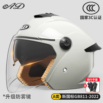 Helmet for All Seasons, Motosiklet kaskı (dəbilqə) - class-a-new-national-standard-3c-certification-cold-light-gray-anti-fog-long-mirror-gloves-one-size-fits-all-suitable-for-head-circumference-55-62