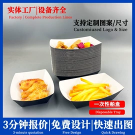 外卖餐饮包装;纸盒;纸碗