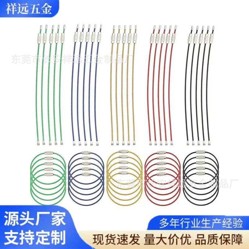 Colored Stainless Steel 304 Wire Coil Ring Colorfulful Nylon Coated Stainless Steel Wire Key Chain 1.5x15cm Long
