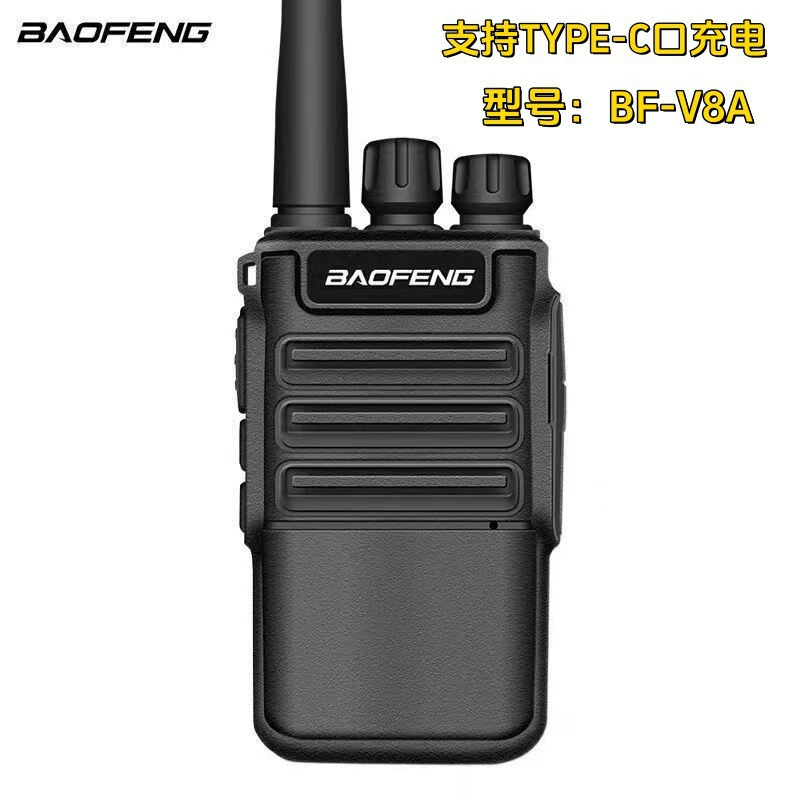 Рация Baofeng BF-V8A гражданская уличная мощная мини-ручная ультра-длительная зарядка типа C от производителя