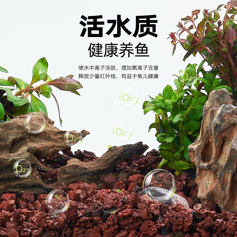 Volcanic stone bottom sand fish tank dedicated natural landscape decoration ancient method fish farming filter material water grass mud gravel granules