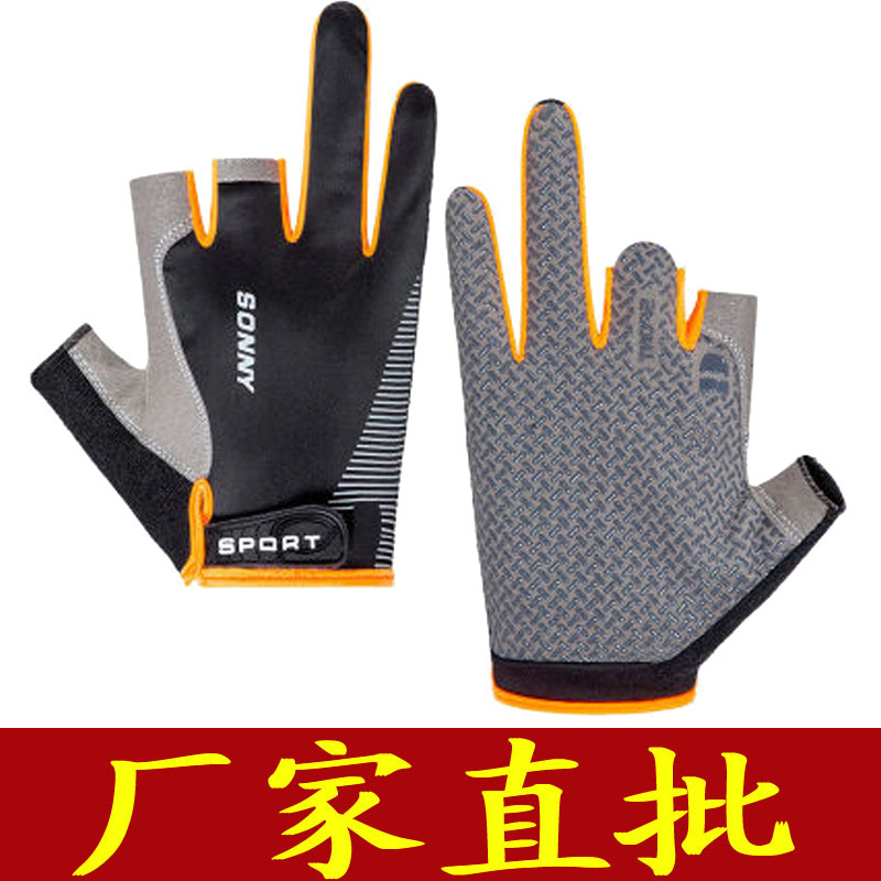 Summer Fishing Gloves for Men and Women, Outdoor Sports Fishing Gear, Fishing Gloves, Three-Finger Ice Silk Gloves, Thin Cycling Gloves Summer Fishing Gloves for Men and Women, Outdoor Sports Fishing Gear, Fishing Gloves, Three-Finger Ice Silk Gloves, Thin Cycling Gloves