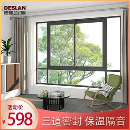 平开窗;推拉门;推拉窗