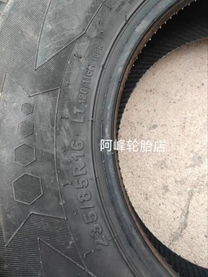 Defender 235/85R16, Off-road şinlər