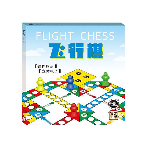 Genuine big magnetic folding Airplane chess