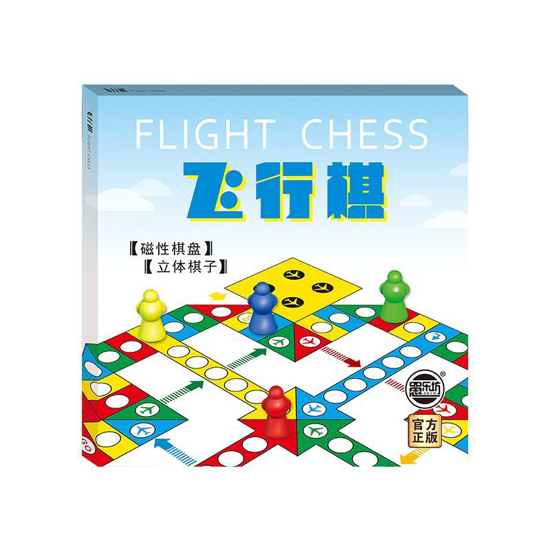 Big Airplane chess