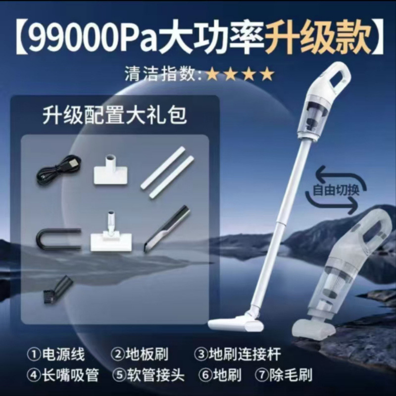 掃除機ワイヤレス大吸引家庭用軽量小型サイレント掃除機車のハイパワー吸引アーティファクト|undefined