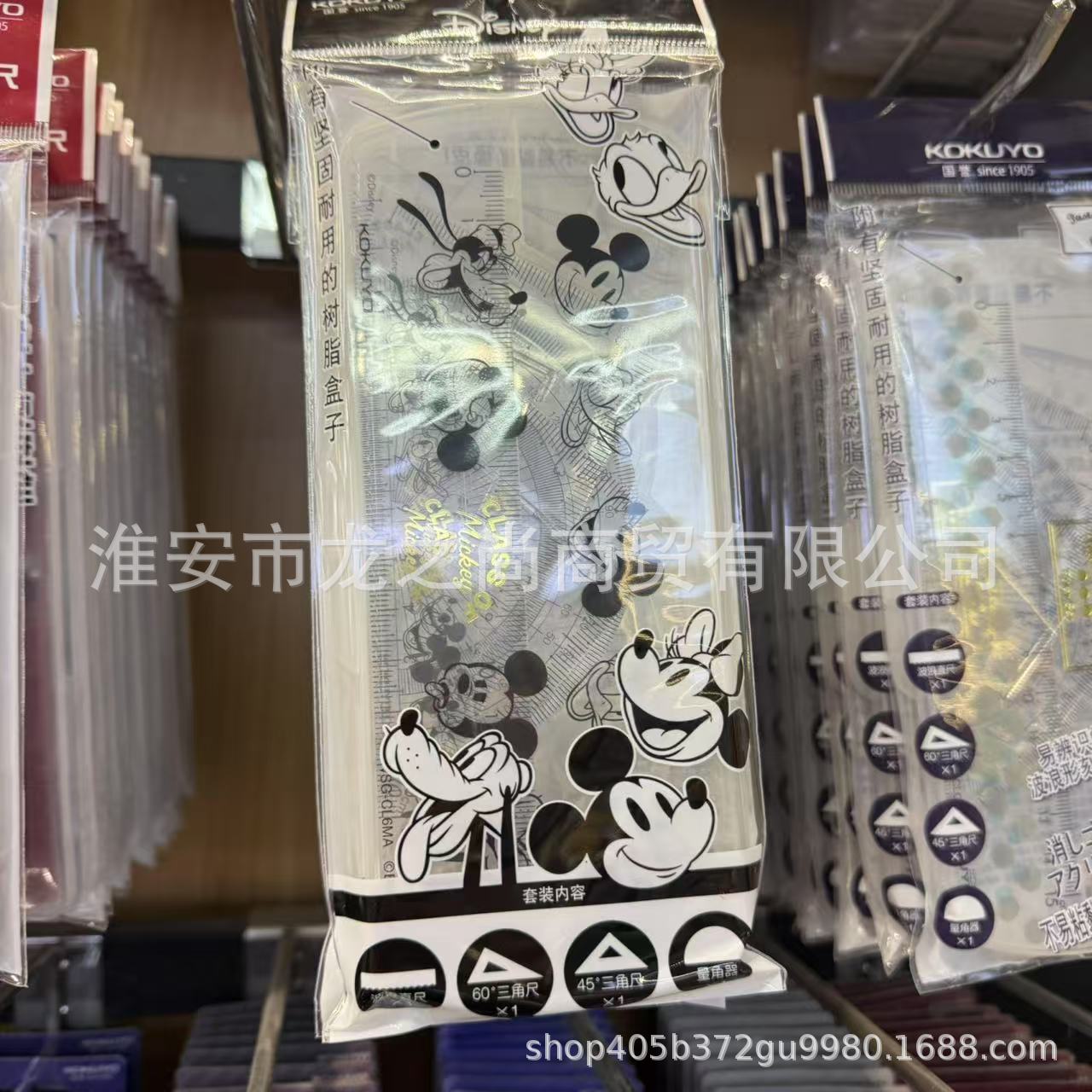 日本KOKUYO国誉迪士/尼米奇联名套尺四件套学生尺子直尺三角板透