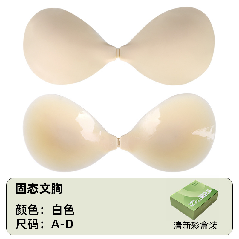 固态文胸白色【清新彩盒装】
