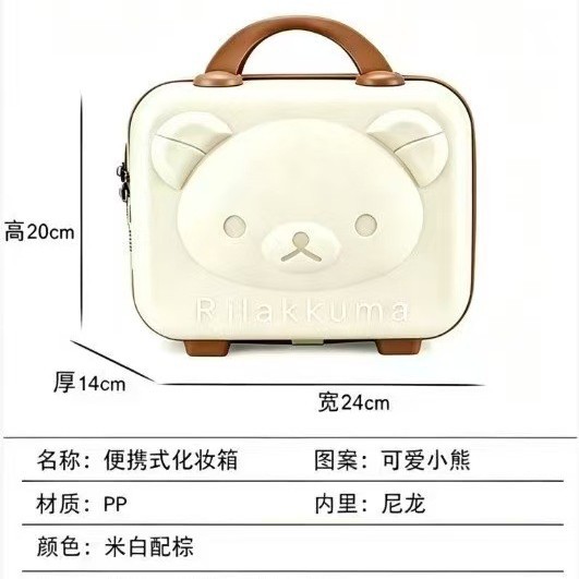 Blind Box Live Stream: 10-inch Bear Suitcase, Makeup Case, Handbag, Children's Combination Lock Box, Cartoon Travel Suitcase, Souvenir