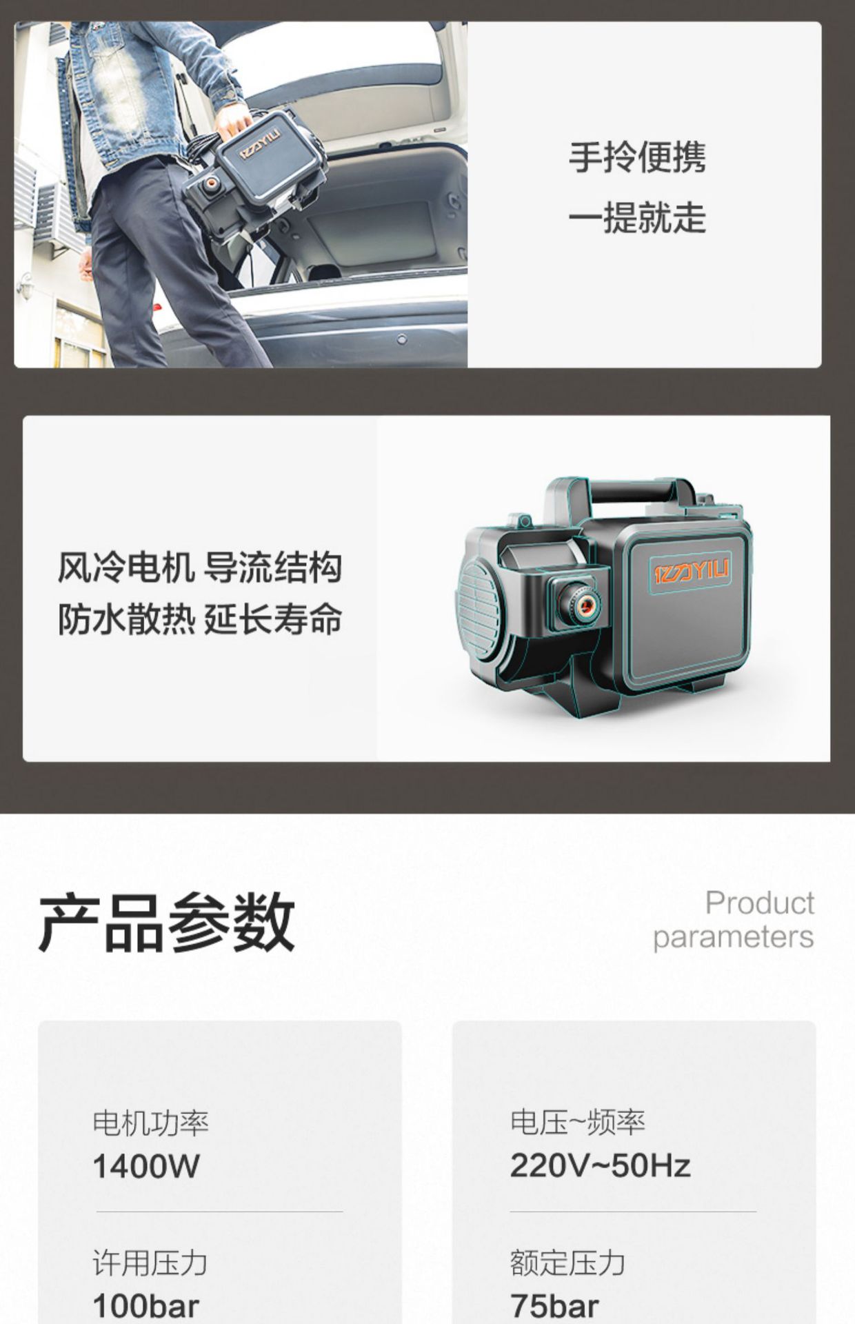 Black Knight 4350 High Pressure Car Wash Cleaning Machine Household High Power 220V Water Pump Portable Water Gun Artifact