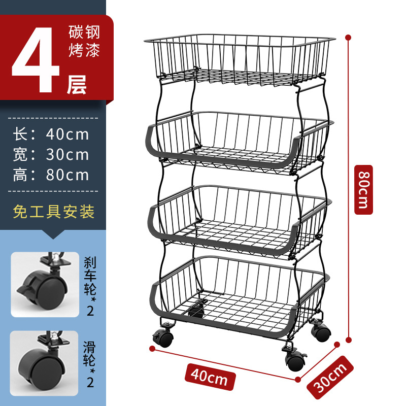 Cocina estante de almacenamiento de verduras y frutas estante de almacenamiento de carro de piso hogar móvil apilable cesta de almacenamiento de artículos diversos de verduras y frutas