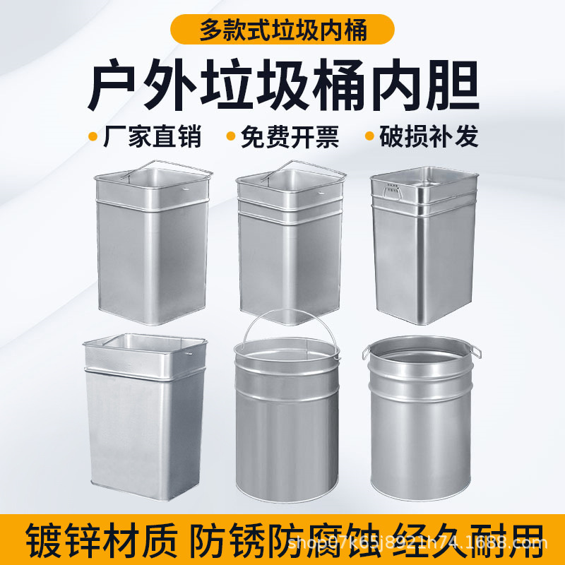 Room Outdoor Trash Can Liner Large Capacity Peel Box Galvanized Inner Barrel Indoor Round Square Iron Sheet Stainless Steel in Stock