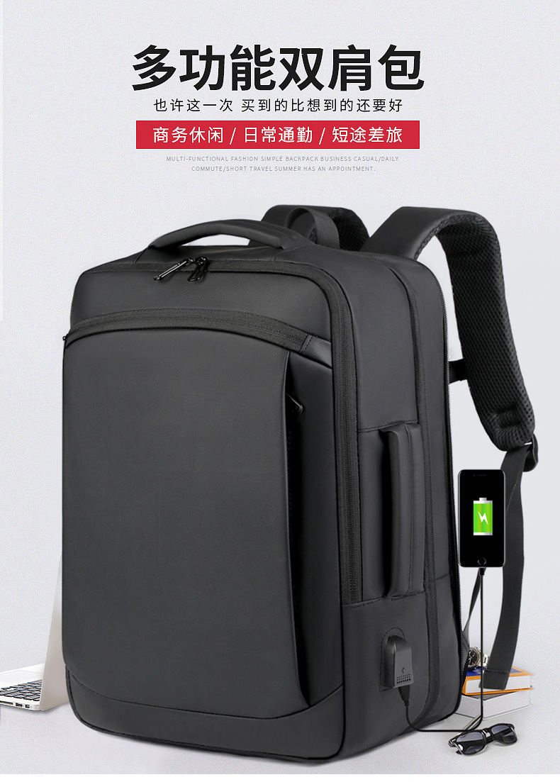 Men's backpack for business, leisure and commuting, multi-functional large-capacity computer backpack with USB leather film undefined