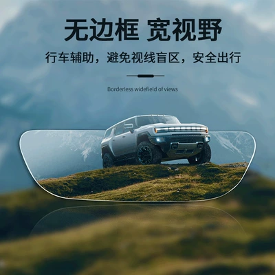 Large field of view rear view auxiliary mirror Round Mirror for Reversing, Wide-Angle Mirror