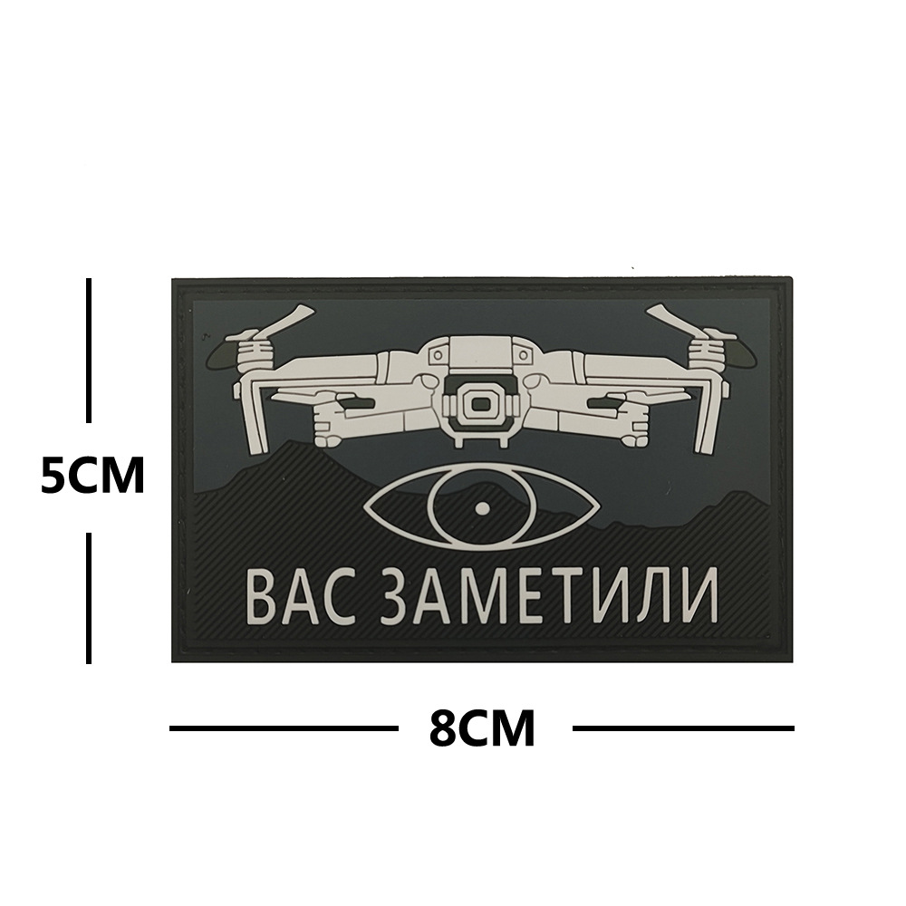 전술 횡단 UAV 야외 군사 팬 MORALE ARMBAND 성격 완장 배낭 벨크로 패치 야외 가방 스티커